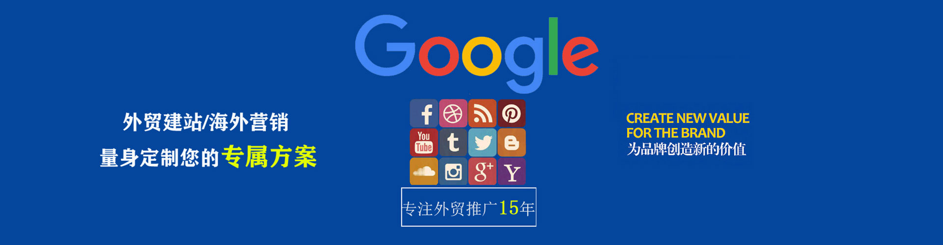 朔州百度推广优化