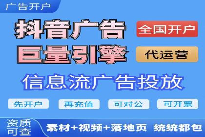百度竞价公司广告投放技巧及效果展示