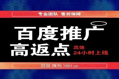 百度平台推广案例：打造网红产品的秘籍
